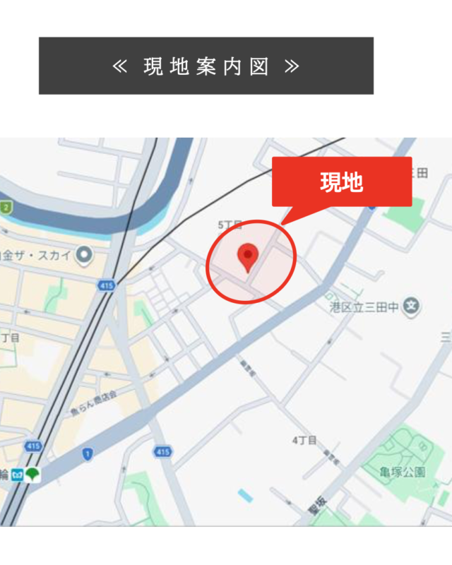 Minatoku Tokyo